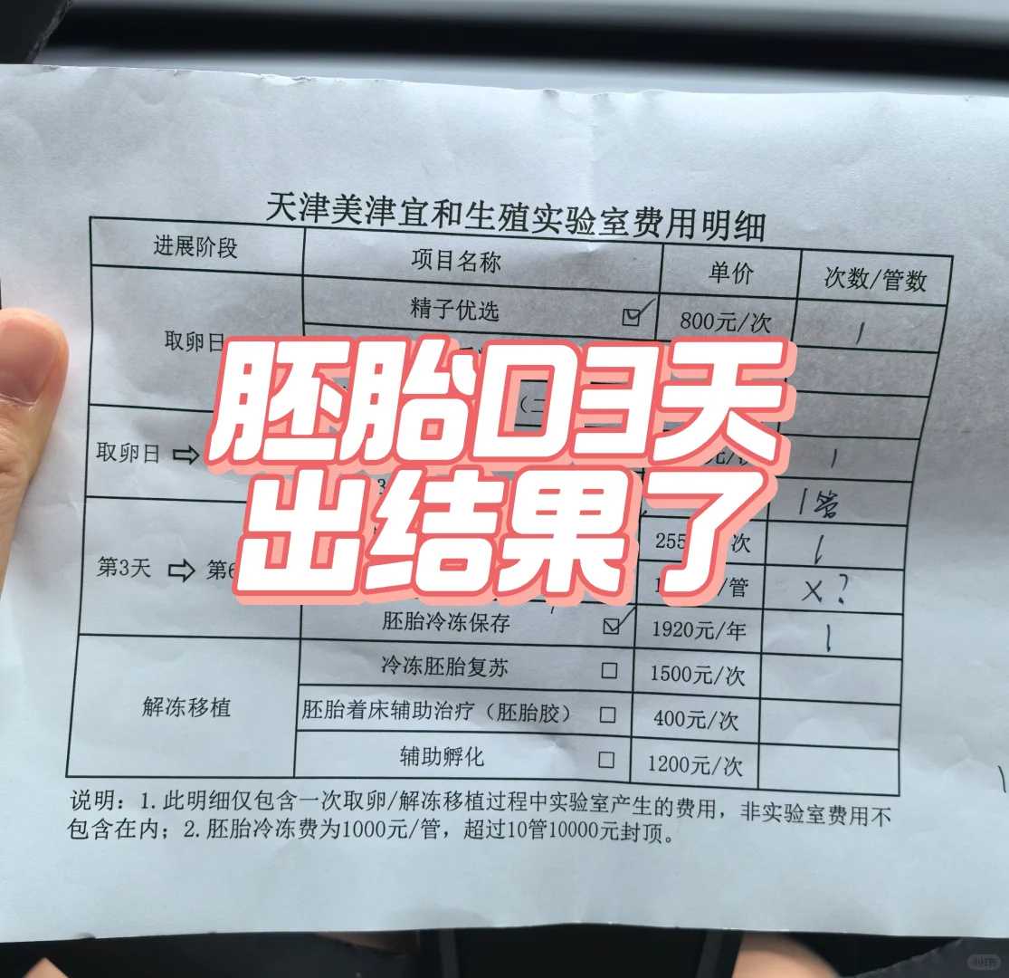 大连供卵机构深度指南：3大关键点决定捐赠成功