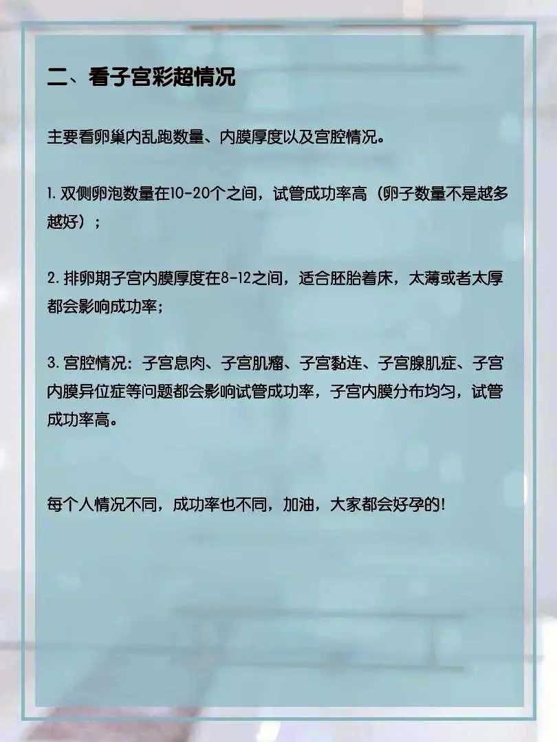 2026年上海供卵代生机构避坑指南：成功率突破65%的实战策略