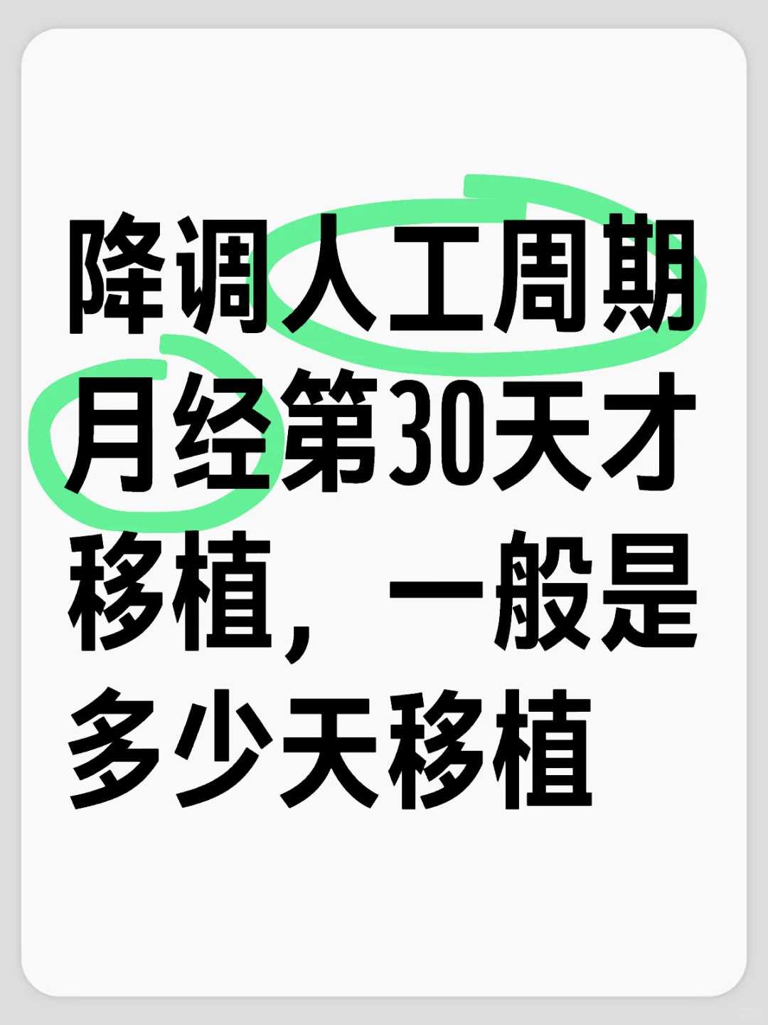 2026年供卵代孕妈妈的6大黄金法则：避开风险，拥抱机遇