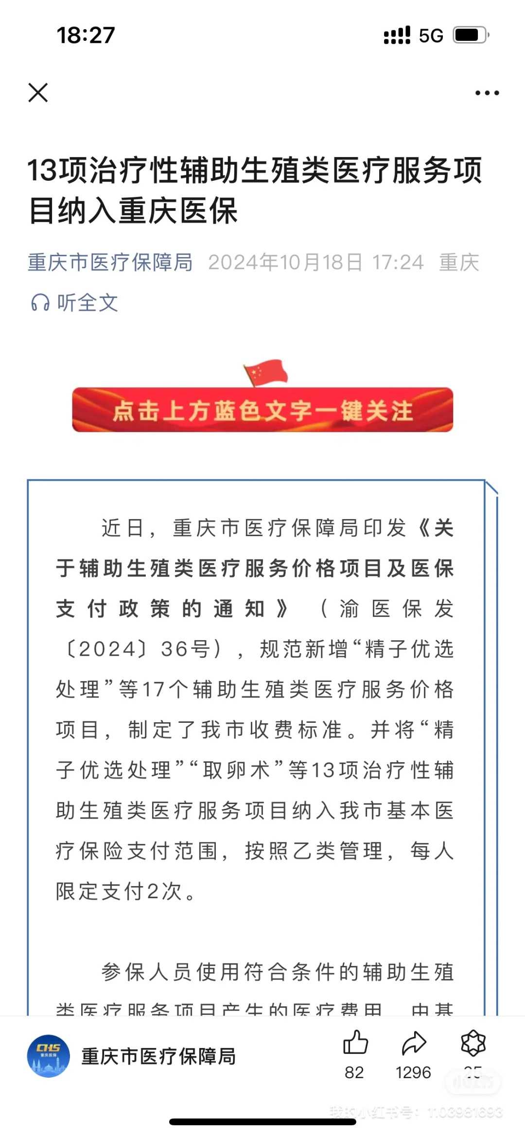 无锡3大供卵机构选择指南：避开陷阱，提升代孕成功率