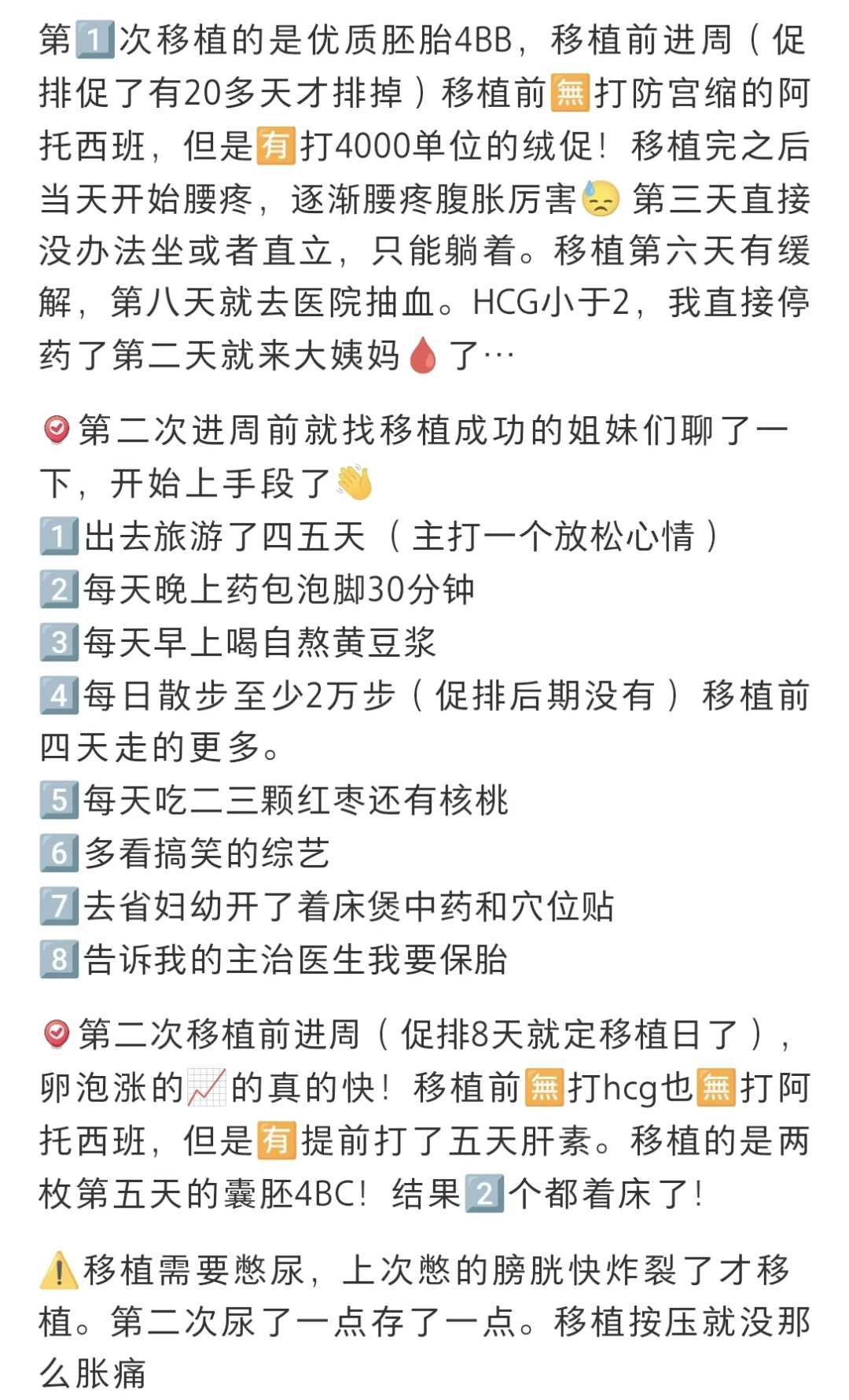 海口国内供卵机构选择全解析：助您开启生育新篇章
