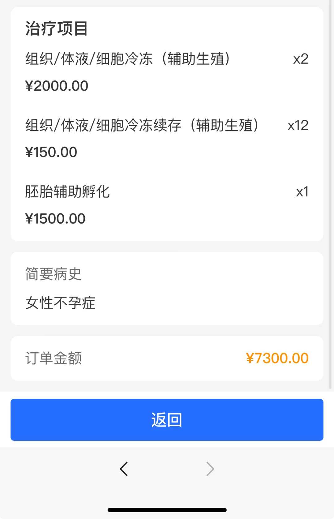 长春国内供卵机构选择秘籍：避开陷阱，拥抱新希望