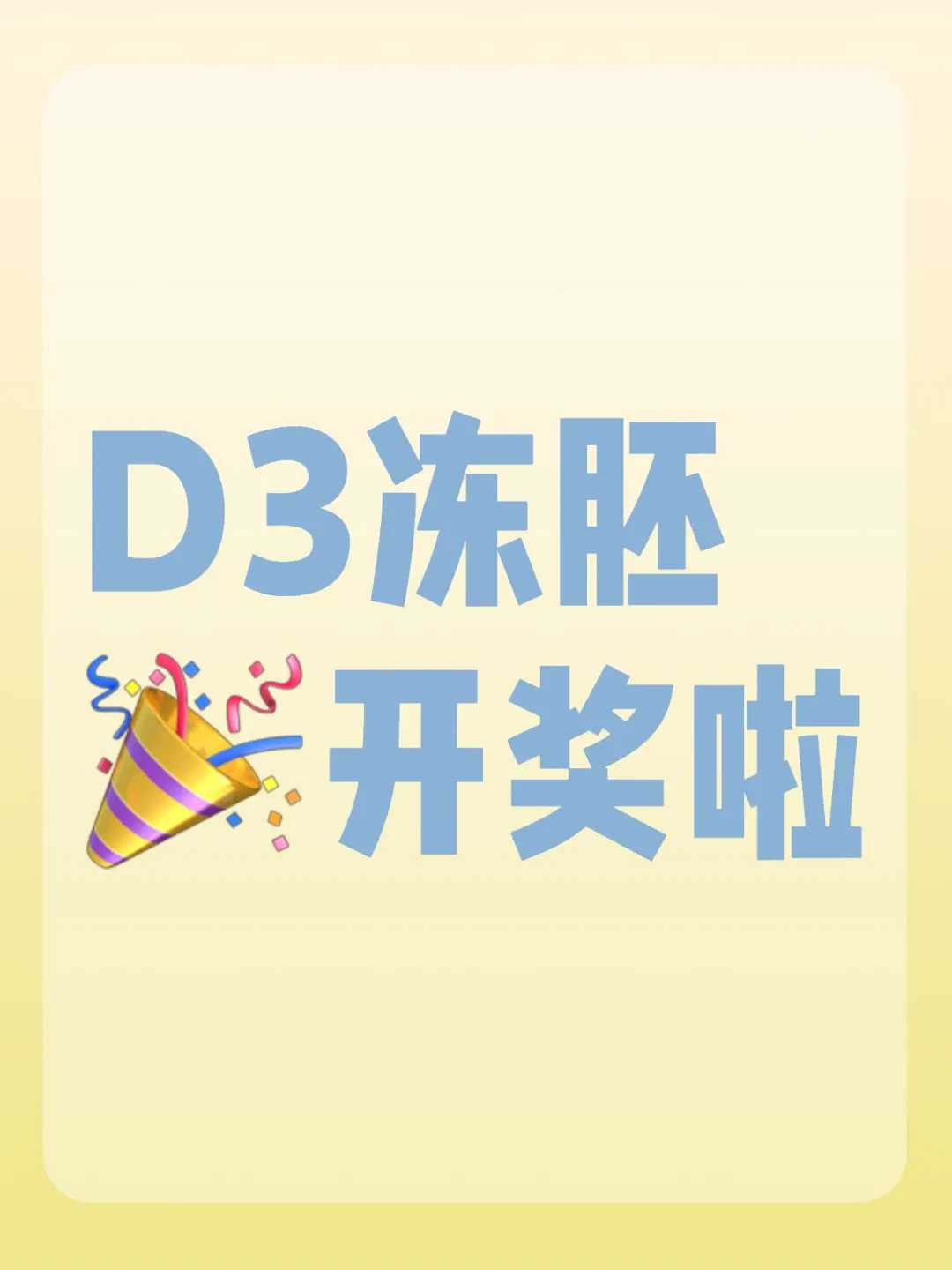 2026年中国卵子捐赠新规：孕妈妈健康管理全程解析