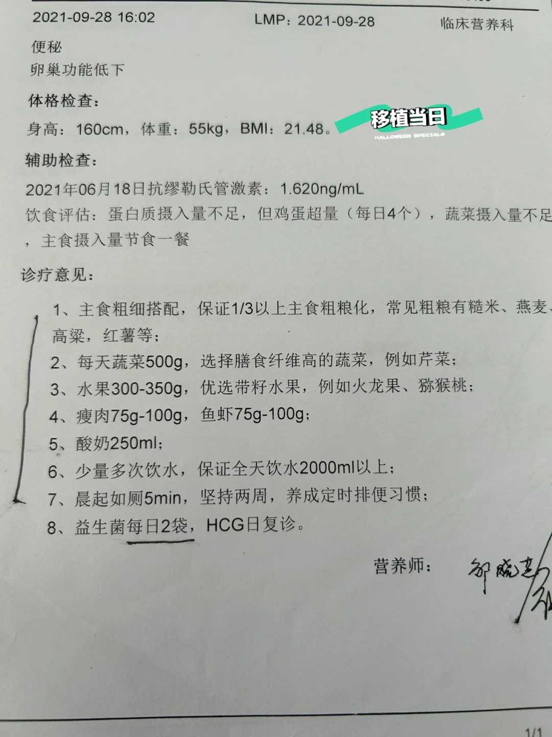 国内供卵机构的背后：一个朋友的求子故事与我的思考