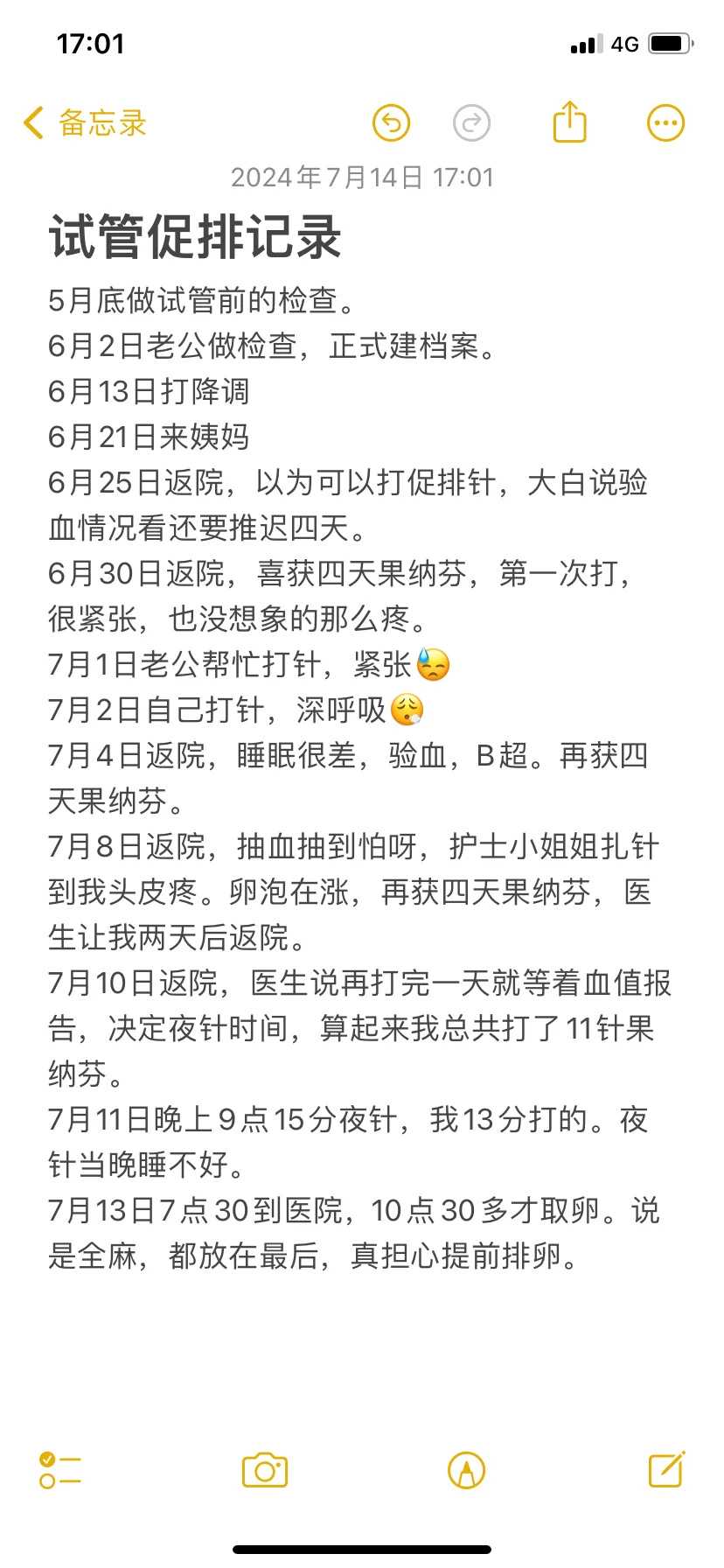 当生育遇见希望：国内自精供卵机构的温情故事