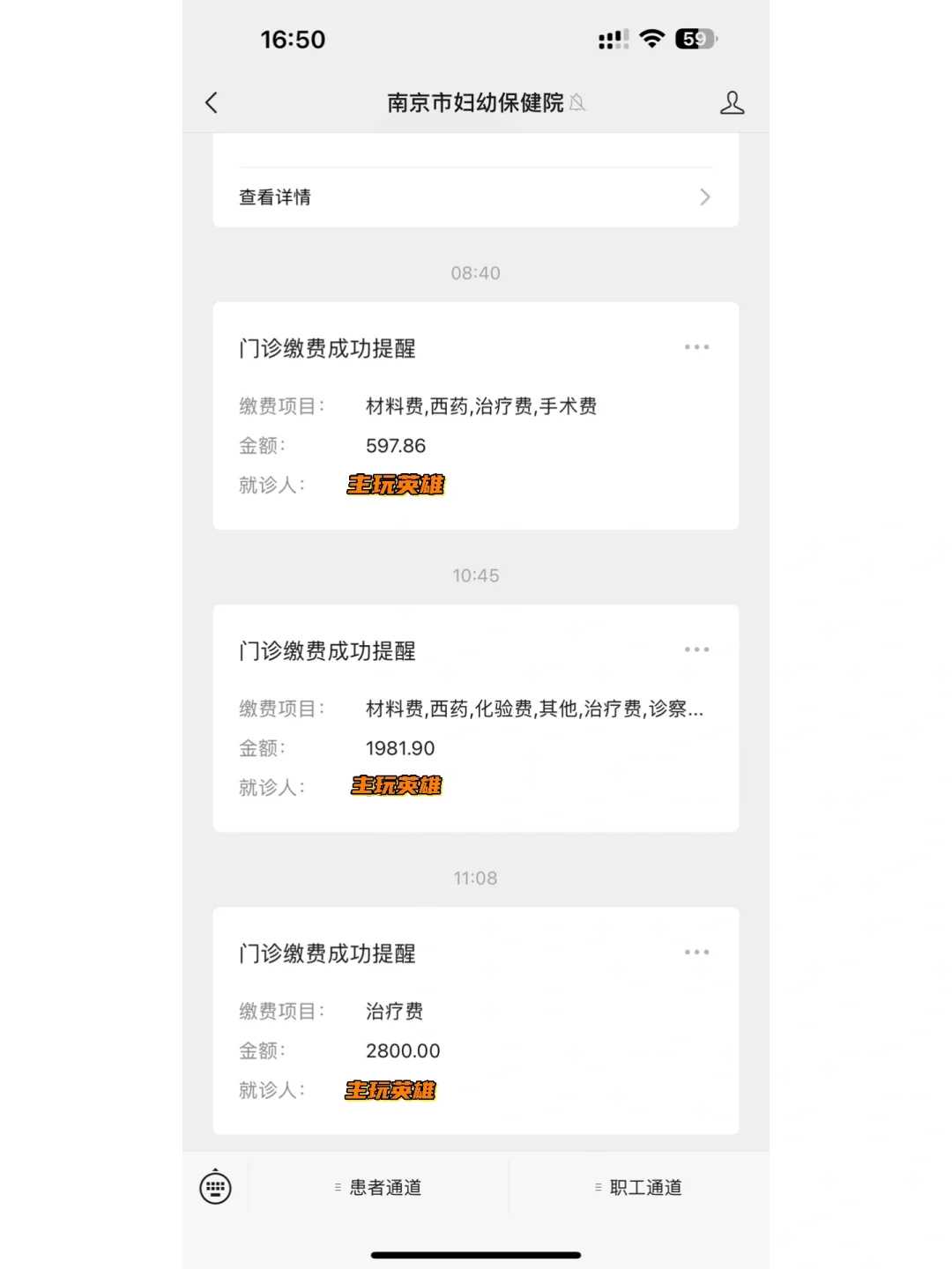 2026年国内人工助孕机构避坑指南：5步选出成功率65%+的黄金平台