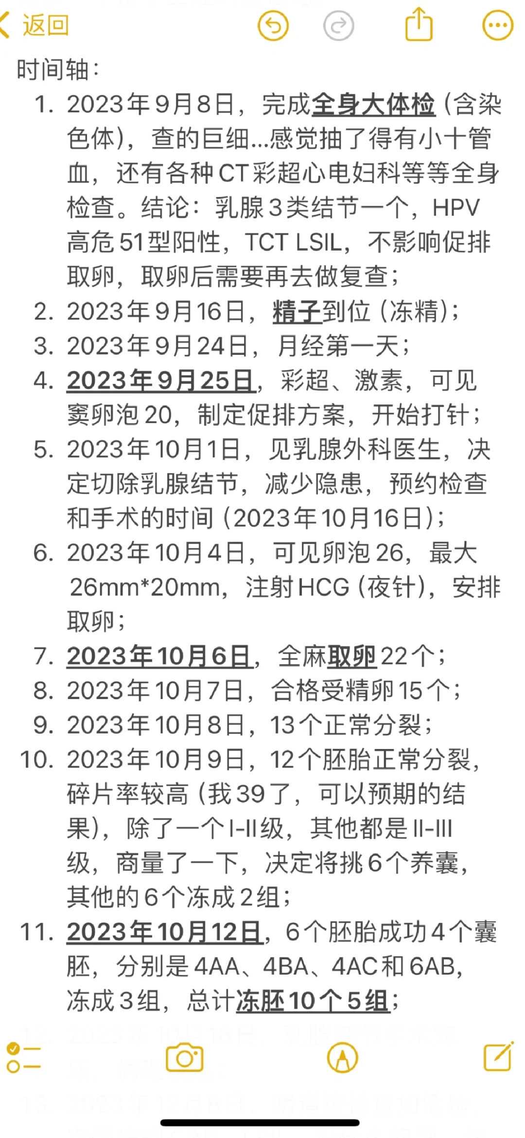 5个武汉代生机构中试管借卵代孕的必知真相