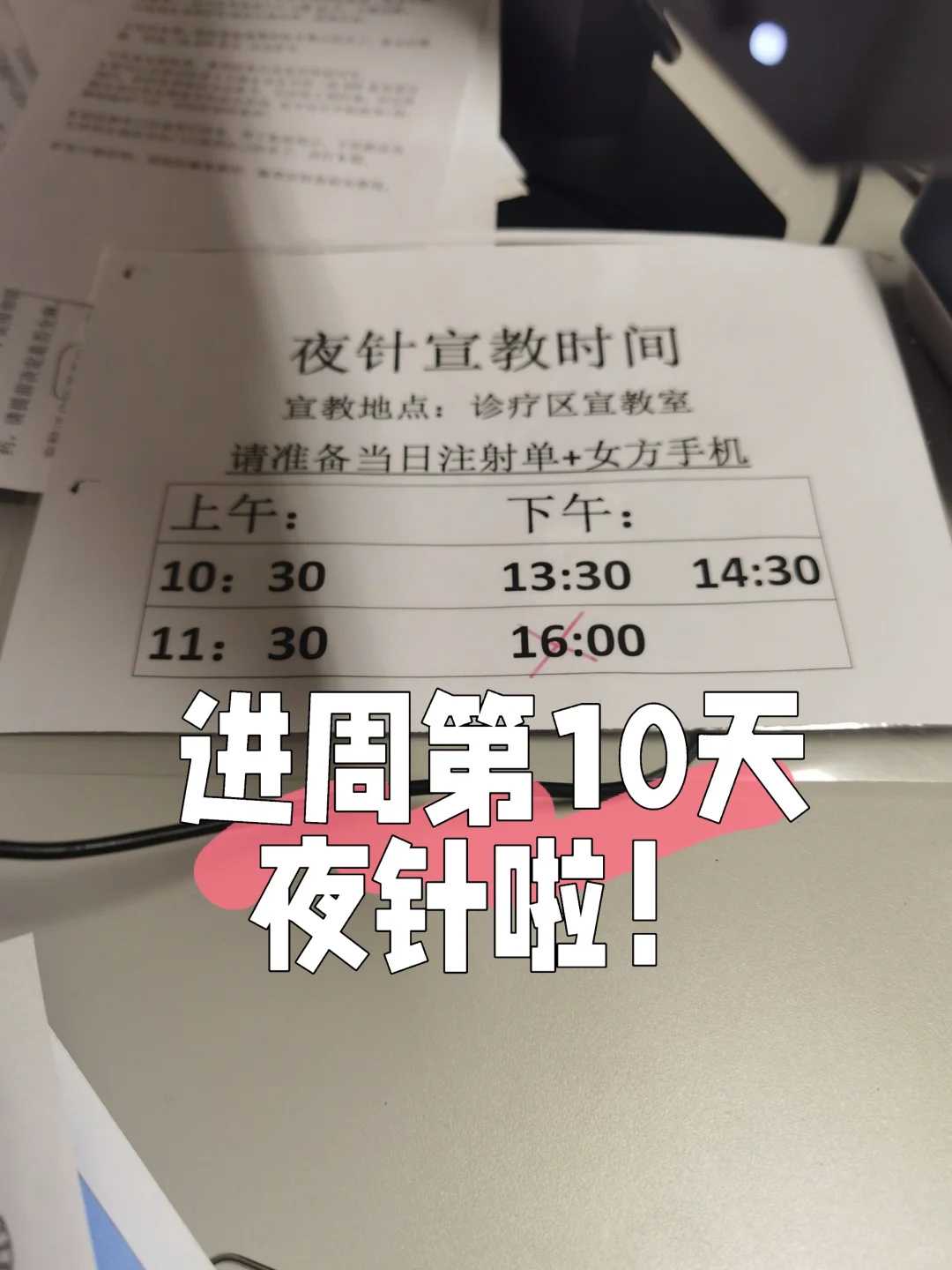 武汉供卵代孕：成功率提升至90%的3大秘诀，费用套餐全揭秘！