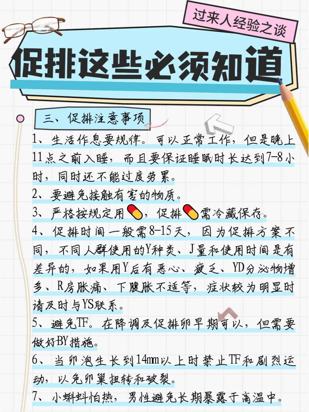 国内供卵代生机构排行解密：专业选择与避坑指南