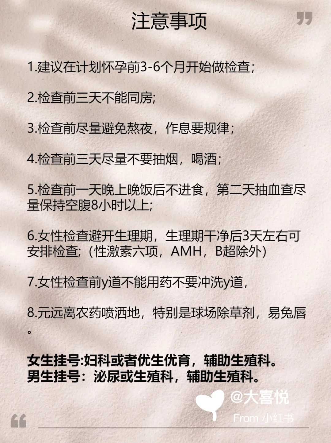2026温州供卵机构全揭秘：3步流程、费用套餐与成功率深度解析