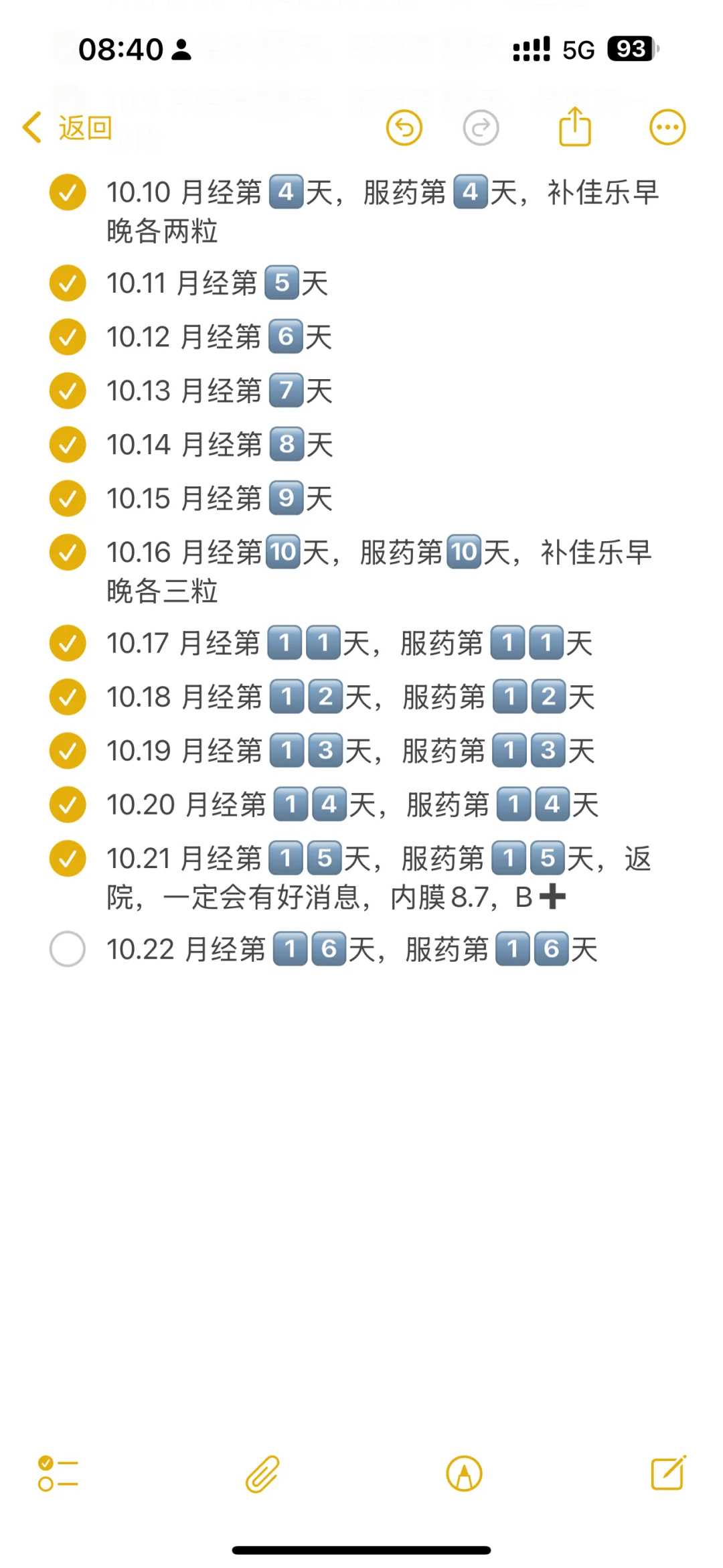 西安三代供卵助孕机构：当生命奇迹从选择开始