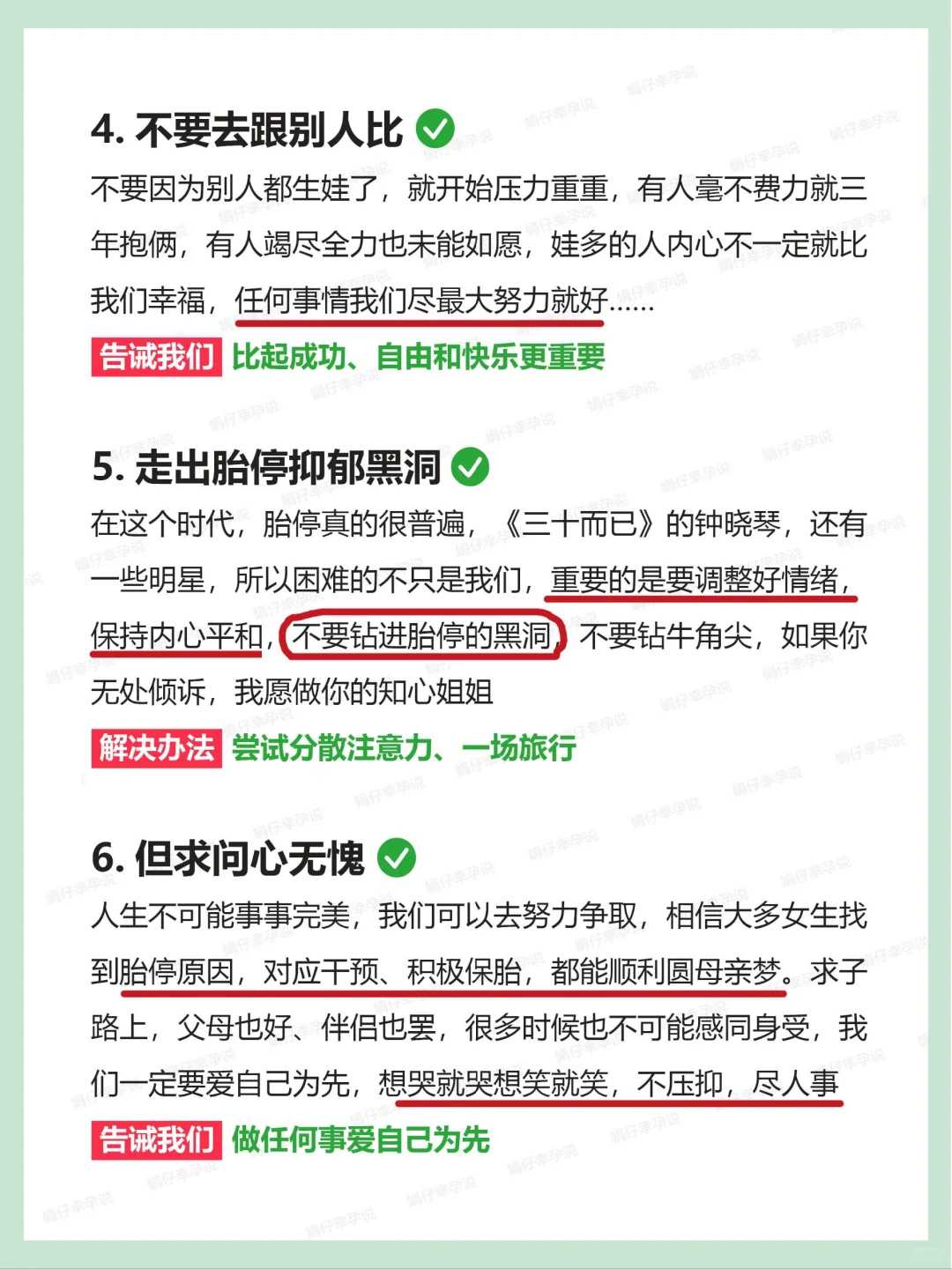 3个惊人事实：武汉私人借卵代孕的幕后真相