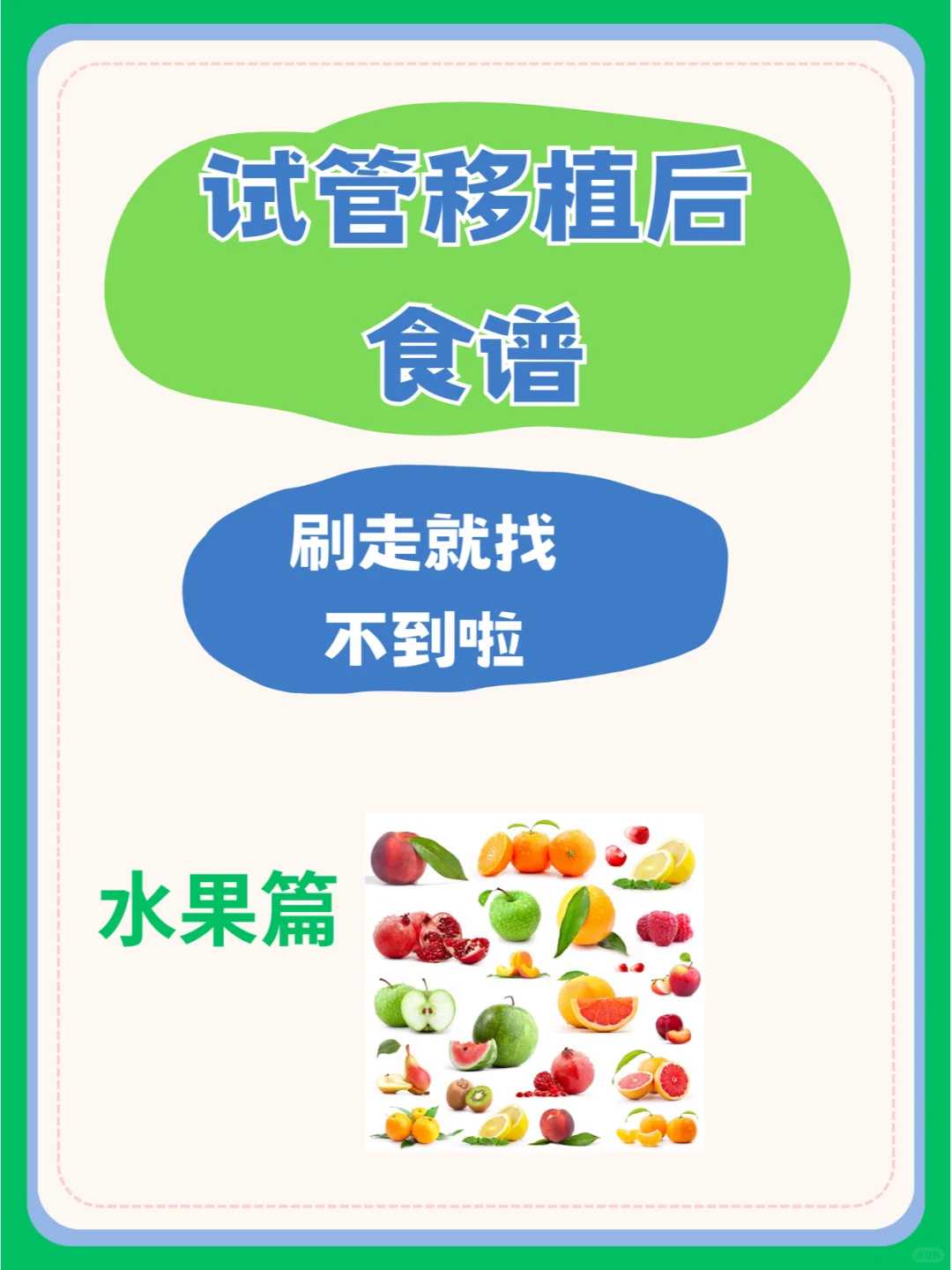 供卵捐卵代怀生子助孕机构的避坑指南：实用选择与成功秘籍