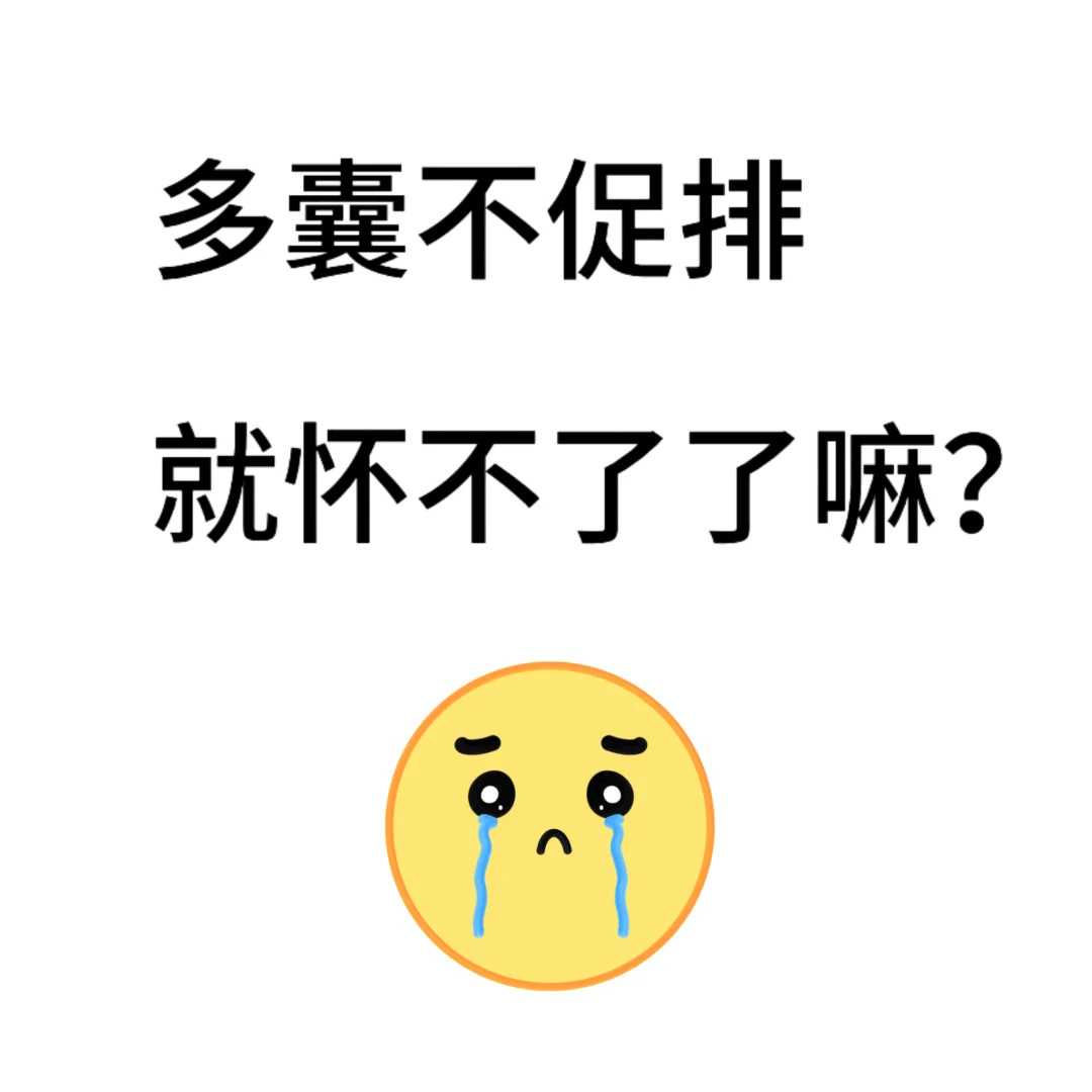 合肥国内供卵机构全攻略：选对伙伴，圆梦家庭👶