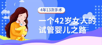 2026年中国卵子捐赠新规：孕妈妈健康管理全程解析
