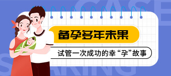 2026年美国供卵机构避坑指南：3步选出成功率90%+的优质选择